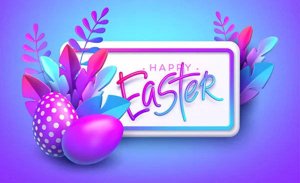 Easter background. Bright stylish 3D foliage in the style of webdesign neomorphism. Template for advertising banner, flyer, flyer, poster, web page. Vector illustration — Stock Vector