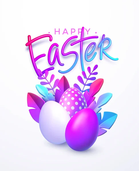 Easter background. Bright stylish 3D foliage in the style of webdesign neomorphism. Template for advertising banner, flyer, flyer, poster, web page. Vector illustration — Stock Vector