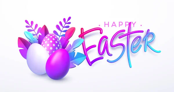 Easter background. Bright stylish 3D foliage in the style of webdesign neomorphism. Template for advertising banner, flyer, flyer, poster, web page. Vector illustration — ストックベクタ