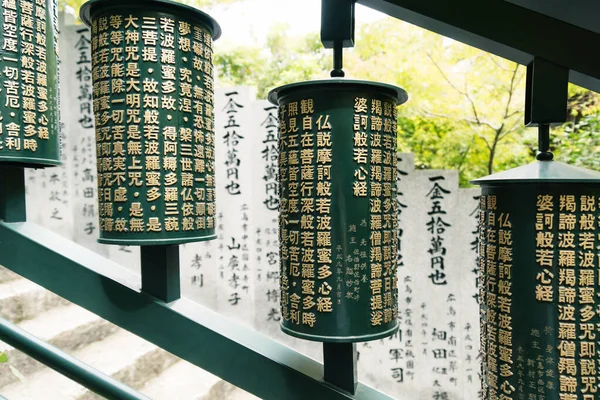 Ruedas de oración Mani en el santuario de Daishoin en Miyajima, Japón —  Fotos de Stock