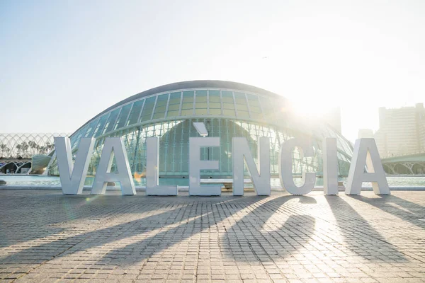 Valencia Spagna Febbraio 2020 Lettere Valencia Fronte All Emisfero Della — Foto Stock