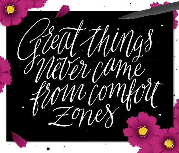 Harika şeyler asla konfor bölgeleri geldi.