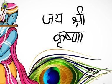 Mutlu Shree Krishna Janmashtami