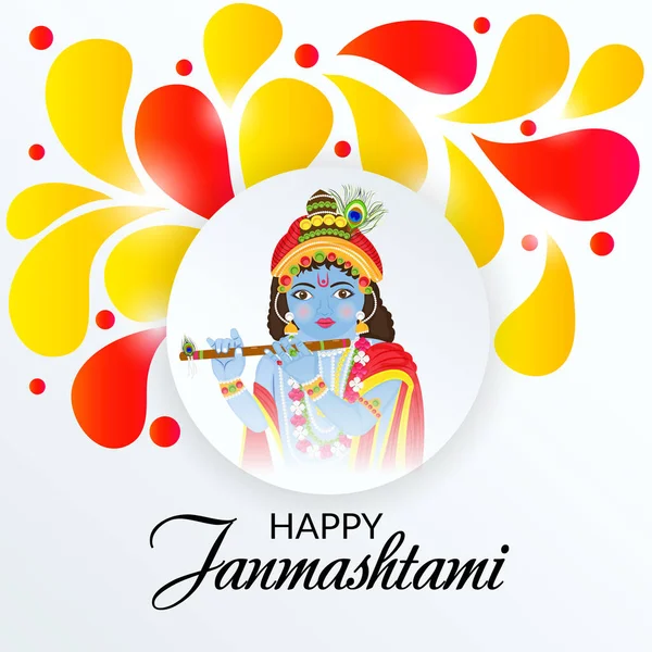 Feliz Shree Krishna Janmashtami — Vector de stock