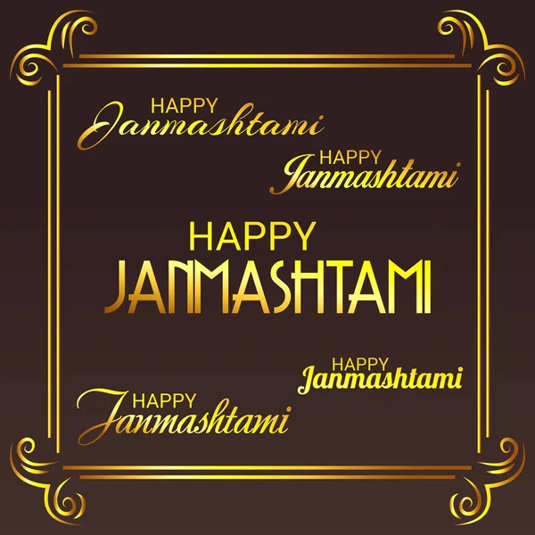 Shree Krishna Janmashtami.