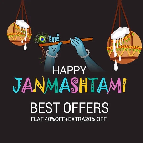 Shree Krishna Janmashtami.