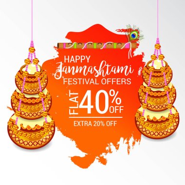 Shree Krishna Janmashtami