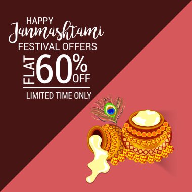 Shree Krishna Janmashtami