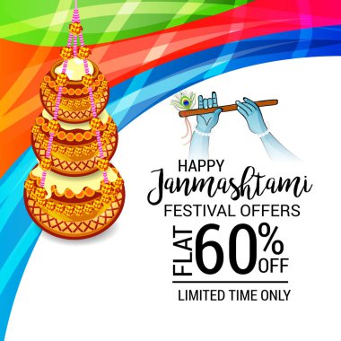 Shree Krishna Janmashtami