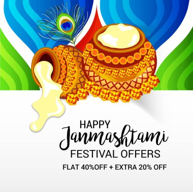 Shree Krishna Janmashtami