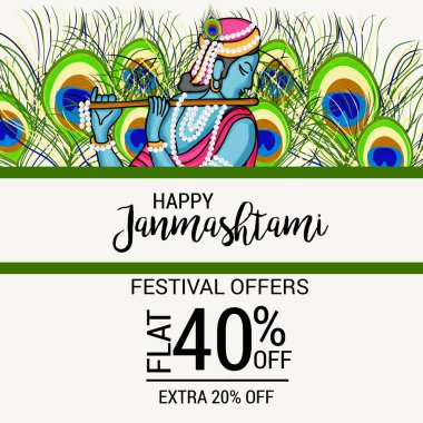 Shree Krishna Janmashtami