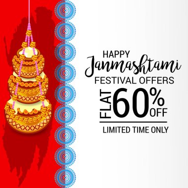 Shree Krishna Janmashtami