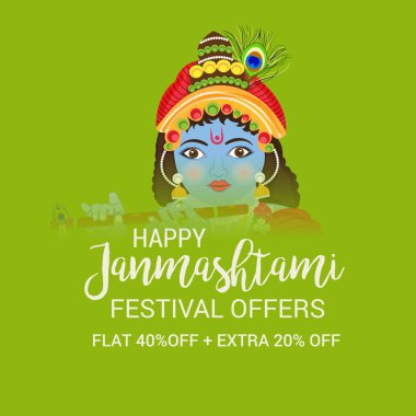 Shree Krishna Janmashtami