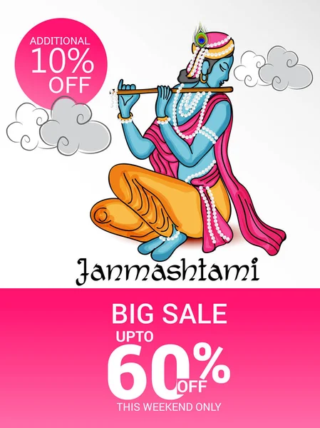 Shree Krishna Janmashami.