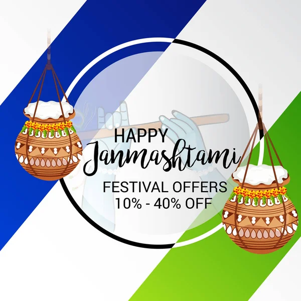 Shree Krishna Janmashami.