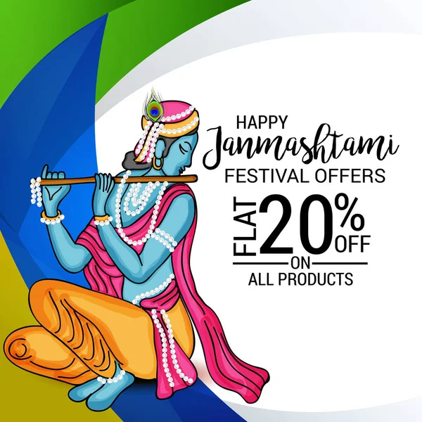 Shree Krishna Janmashtami