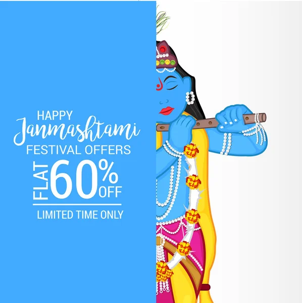 Shree Krishna Janmashtami