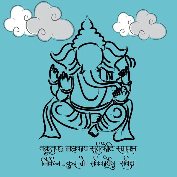 Happy Ganesh Chaturthi. — Stock vektor