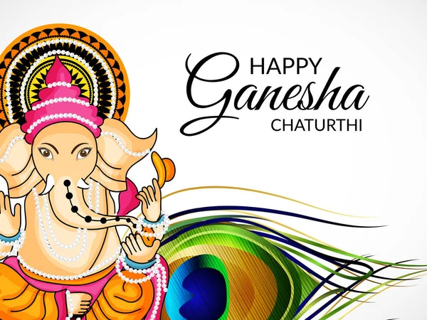 Ganesha feliz chaturthi . —  Vetores de Stock