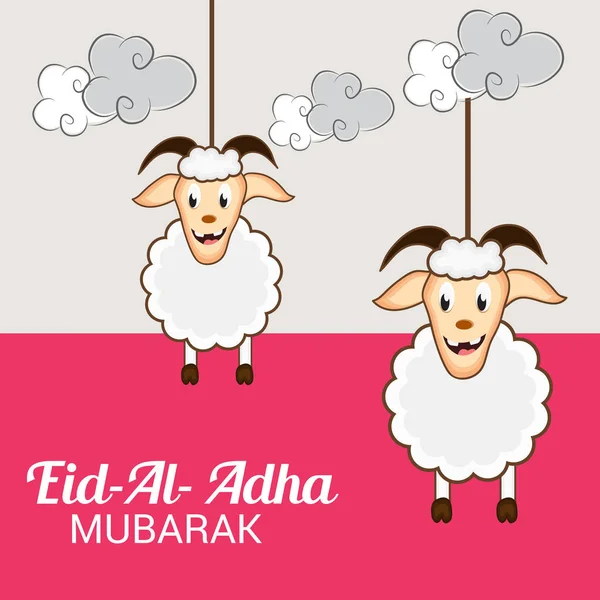 Eid al adha muthe. — 图库矢量图片