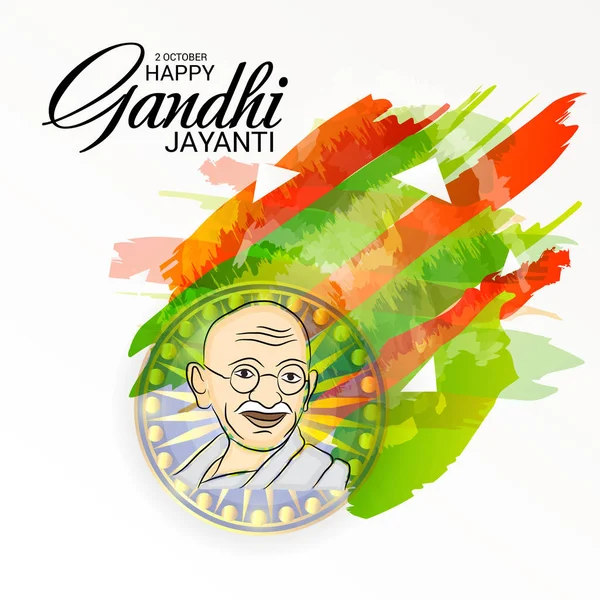 Feliz Gandhi Jayanti . — Vector de stock