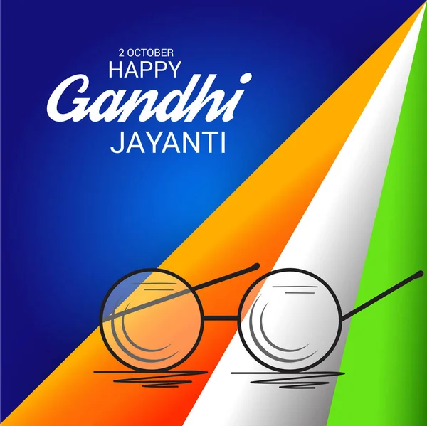 Feliz Gandhi Jayanti . — Archivo Imágenes Vectoriales