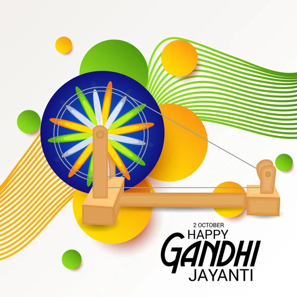 Mutlu Gandhi Jayanti.