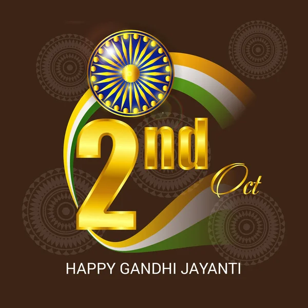 Mutlu Gandhi Jayanti.