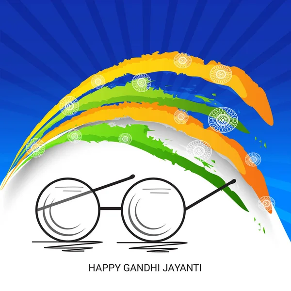 Mutlu Gandhi Jayanti. — Stok Vektör