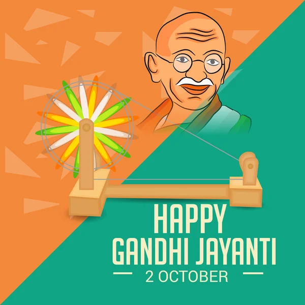  Mutlu Gandhi Jayanti.