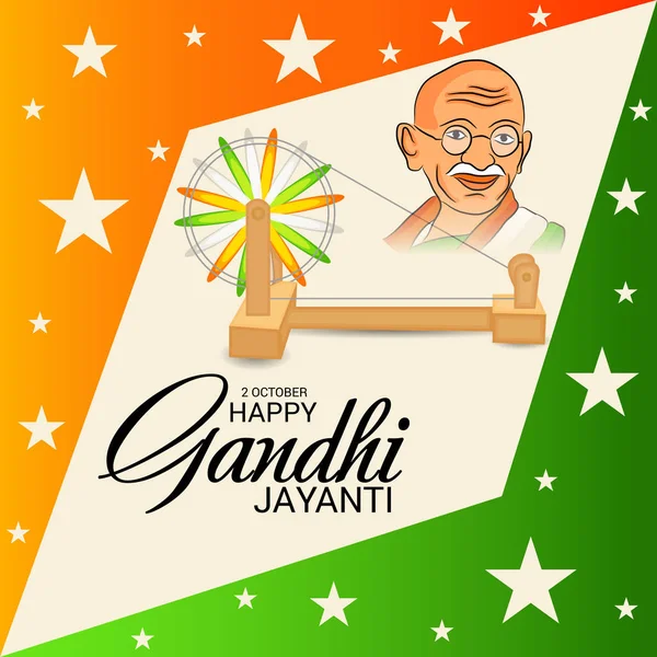 Mutlu Gandhi Jayanti.
