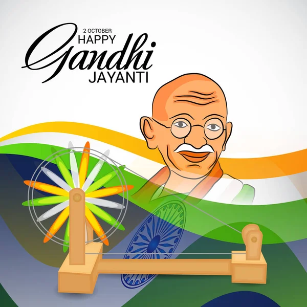 Mutlu Gandhi Jayanti.