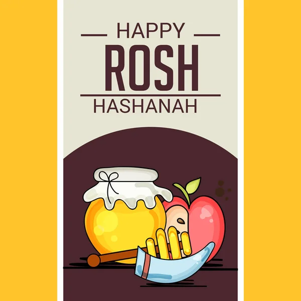 Rosh Hashanah nouvel an juif . — Image vectorielle