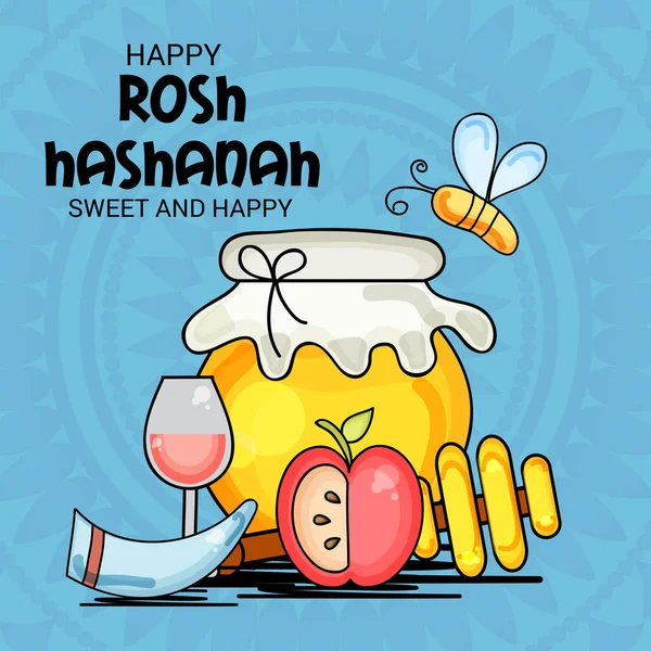 Rosh Hashanah Yahudi yeni yılı. — Stok Vektör