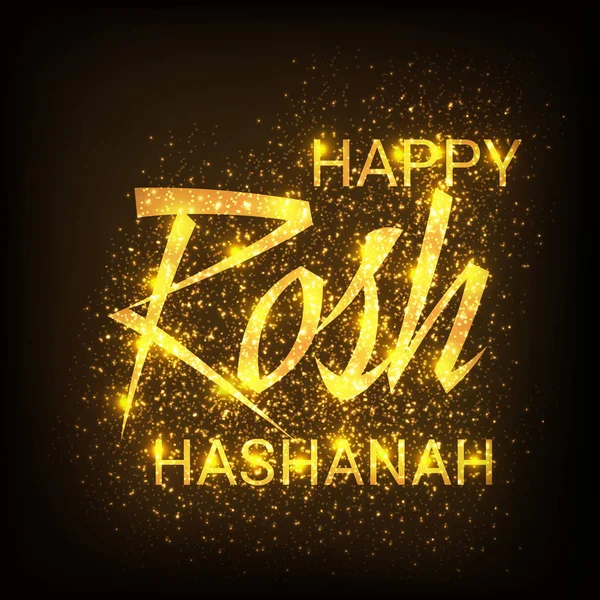 Rosh Hashanah ebreo nuovo anno . — Vettoriale Stock