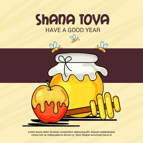 Єврейського нового року Рош-га-Шана. — стоковий вектор