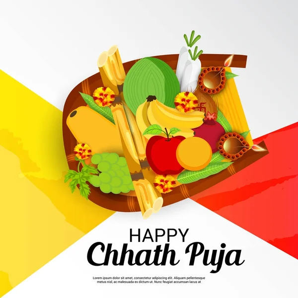 Buon Puja di Chhath . — Vettoriale Stock