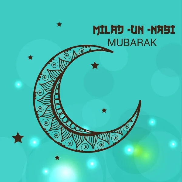 Milad-Un-Nabi Mübarek. — Stok Vektör