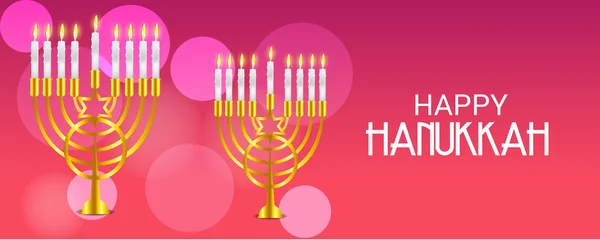 Feliz fiesta judía de Hanukkah . — Archivo Imágenes Vectoriales