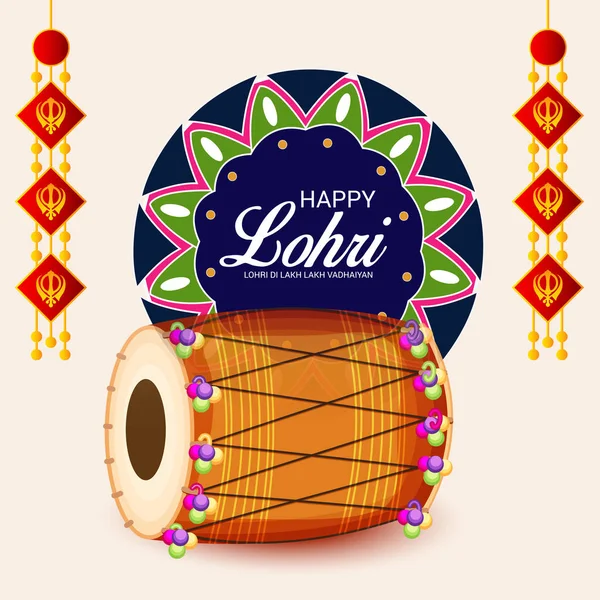 Εικονογράφηση Διάνυσμα Στο Φεστιβάλ Της Ευτυχισμένη Lohri Φόντο Punjabi Μήνυμα — Διανυσματικό Αρχείο