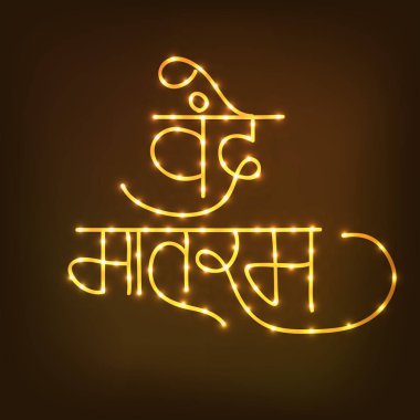 Mutlu Cumhuriyet Bayramı için bir arka plan vektör çizim.