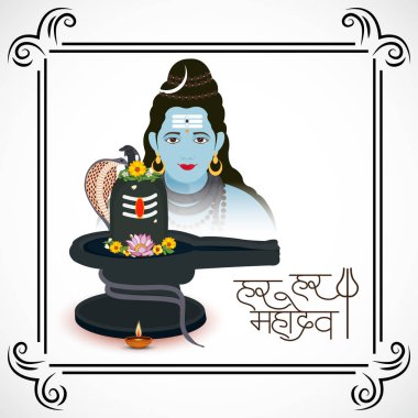 Mutlu Maha Shivratri için bir arka plan vektör çizim.