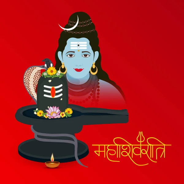 Vektorové Ilustrace Zázemí Pro Happy Maha Shivratri — Stockový vektor