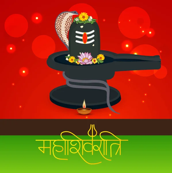 Vektor Illustration Eines Hintergrundes Für Glückliche Maha Shivratri — Stockvektor