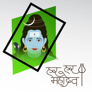 Mutlu Maha Shivratri için bir arka plan vektör çizim.