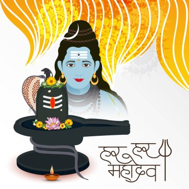 Mutlu Maha Shivratri için bir arka plan vektör çizim.