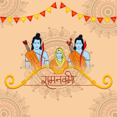 Ram Navami için bir arka plan vektör çizim.