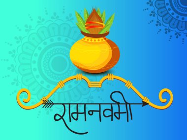 Ram Navami için bir arka plan vektör çizim.