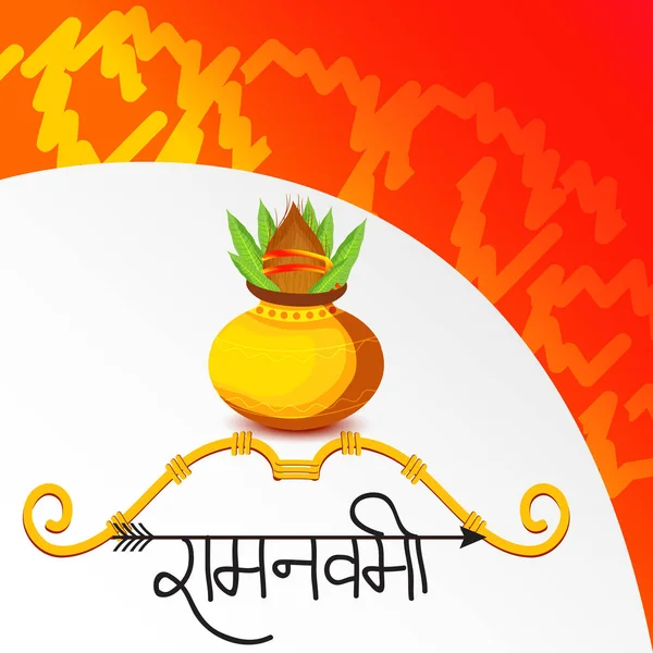 Ram Navami için bir arka plan vektör çizim.