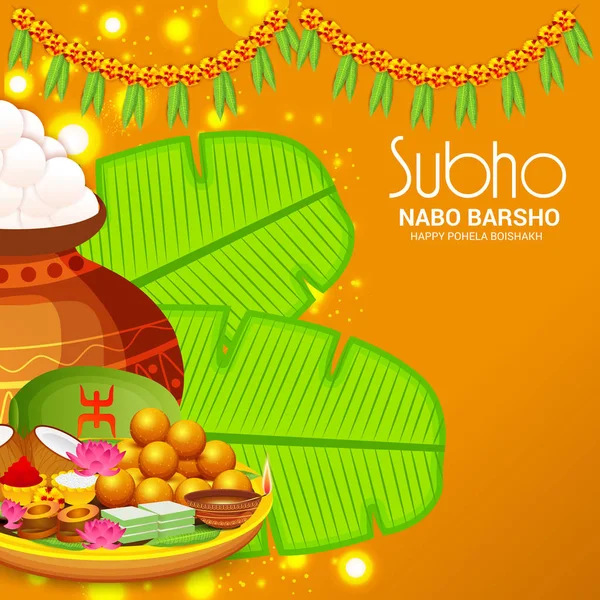 Vektorillustration Eines Hintergrundes Für Bengali New Year Subho Nabo Barsho — Stockvektor